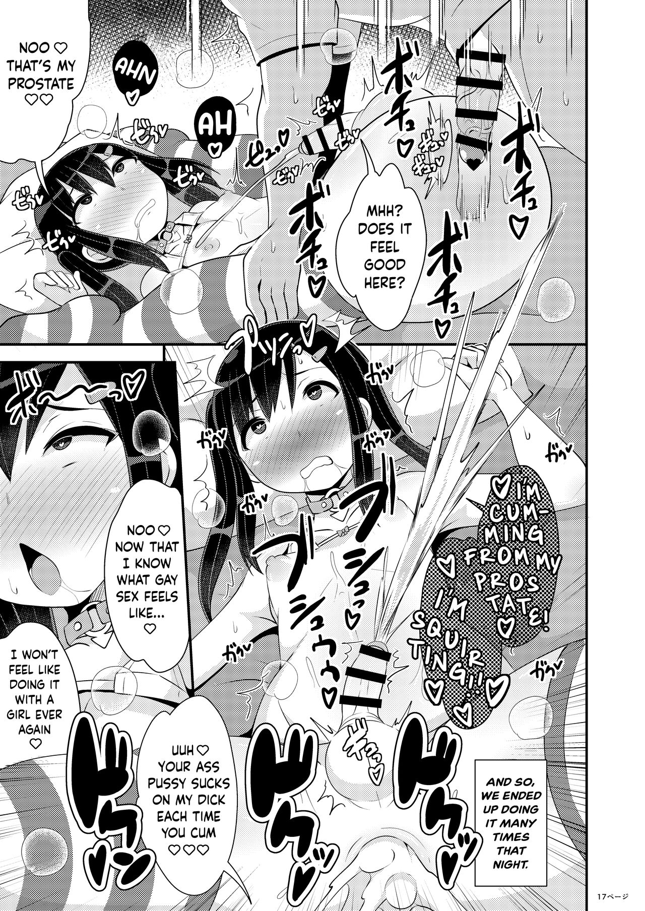 Dekaketsu Jirai Onna ni Jinsei Kuruwasaretai - Page 17