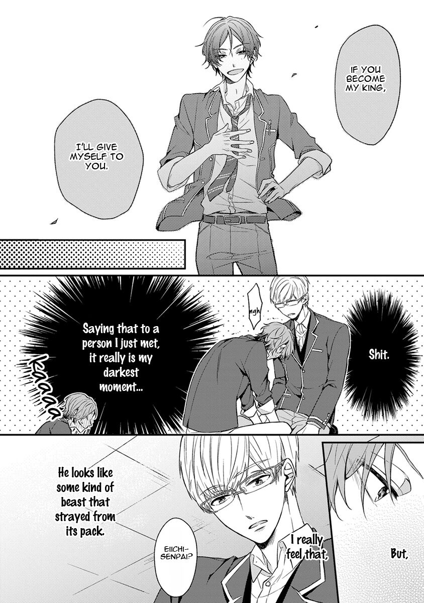 Hajimete no - Page 118