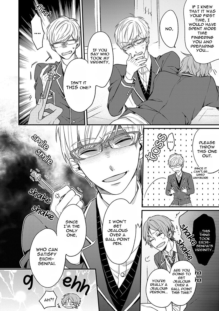 Hajimete no - Page 120