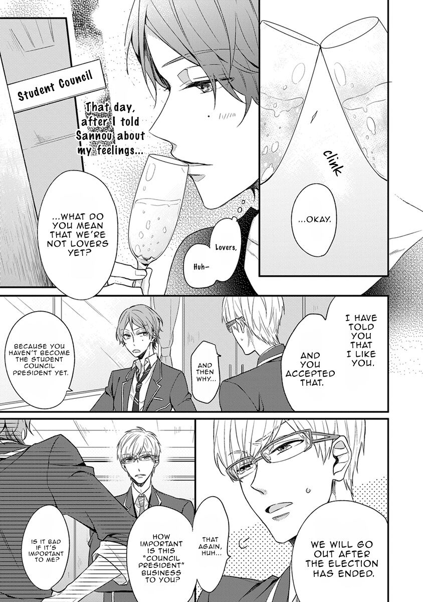 Hajimete no - Page 123