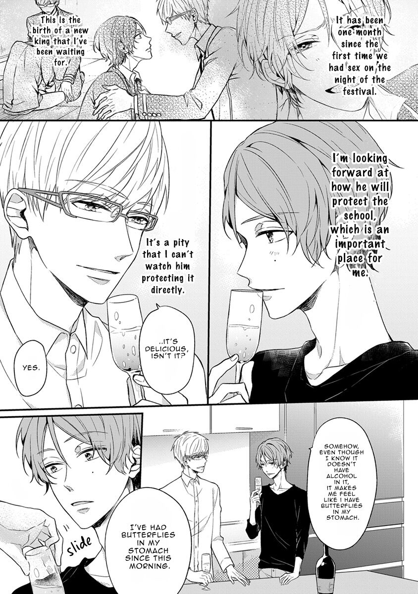 Hajimete no - Page 125