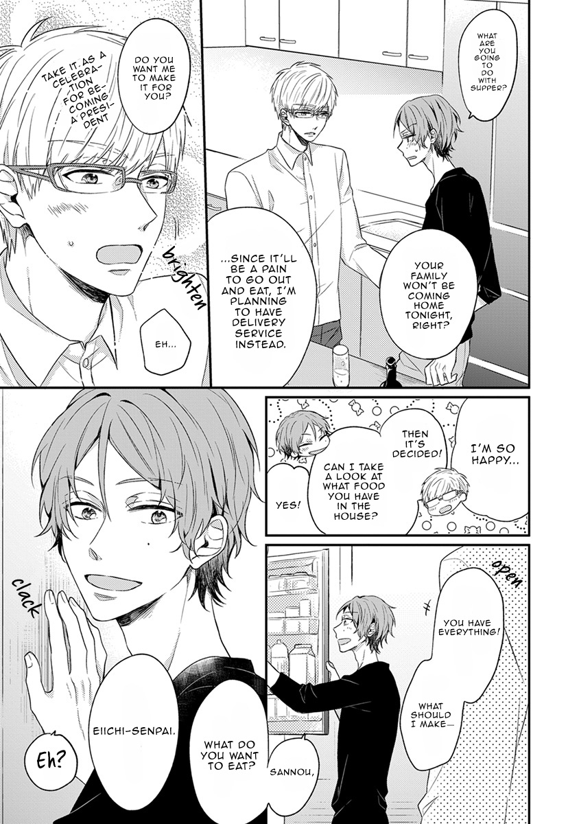 Hajimete no - Page 127