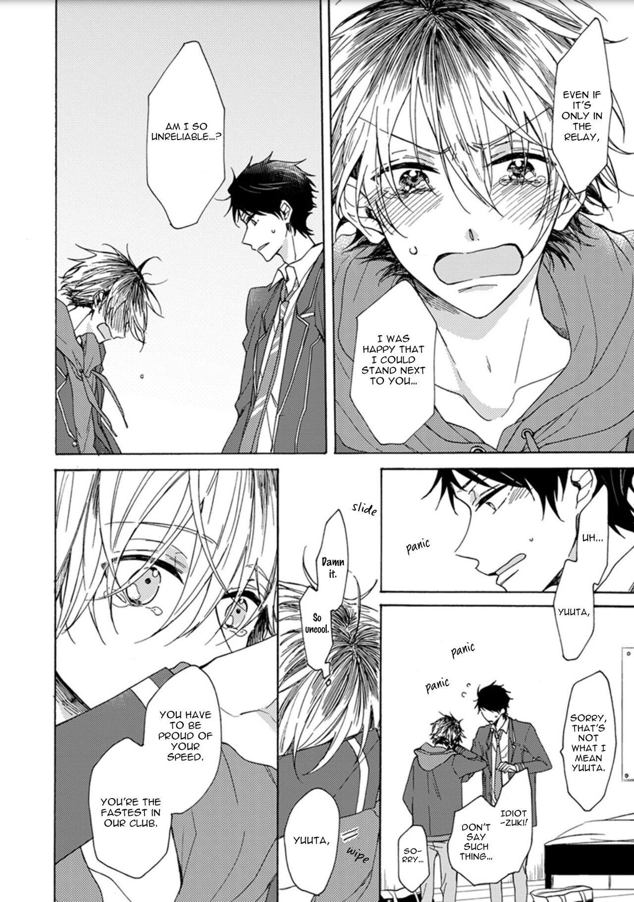 Hajimete no - Page 150