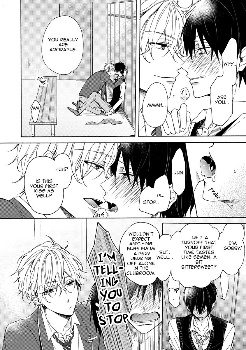 Hajimete no - Page 22