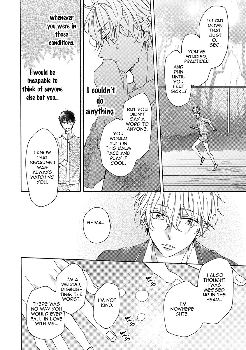 Hajimete no - Page 24