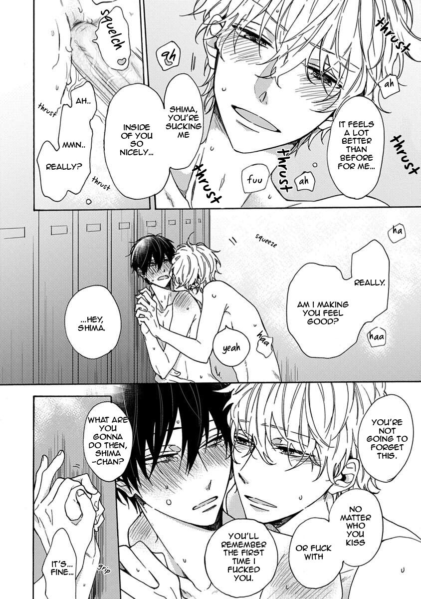 Hajimete no - Page 47