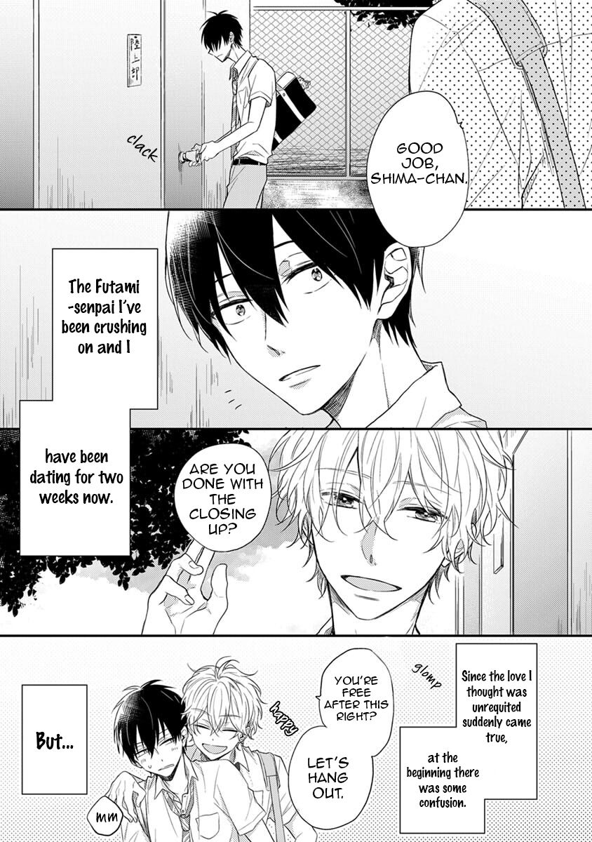 Hajimete no - Page 54