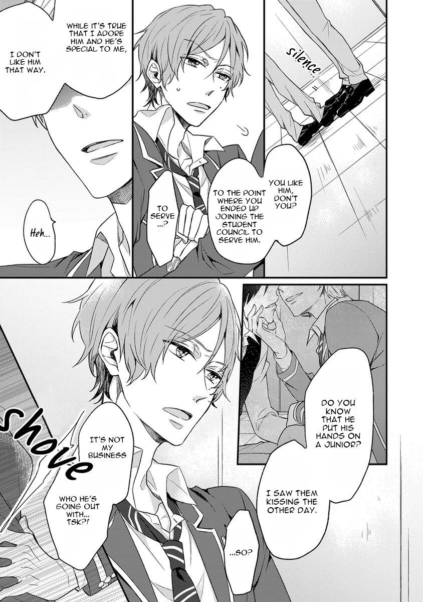 Hajimete no - Page 85
