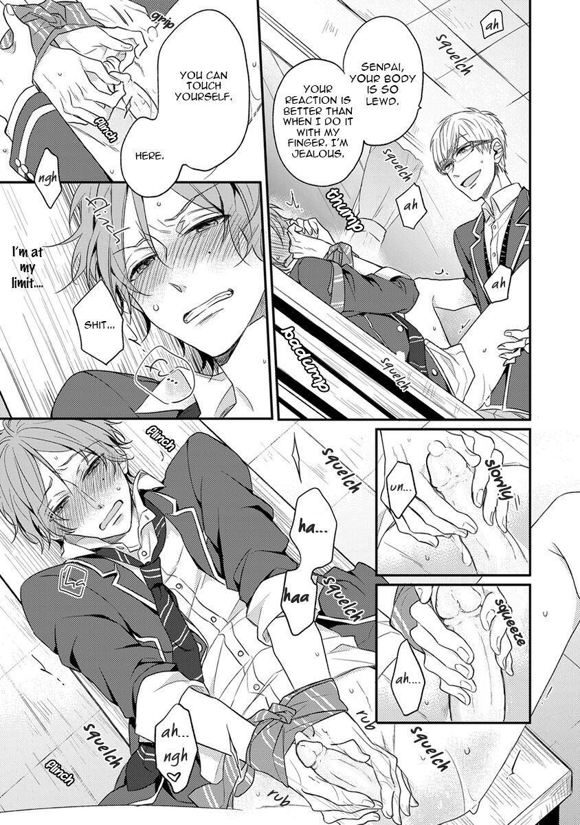 Hajimete no - Page 91