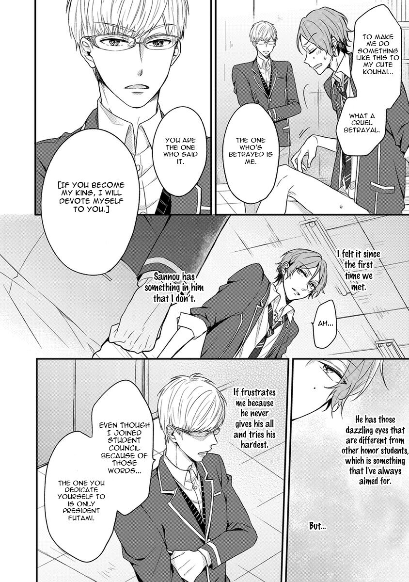 Hajimete no - Page 94