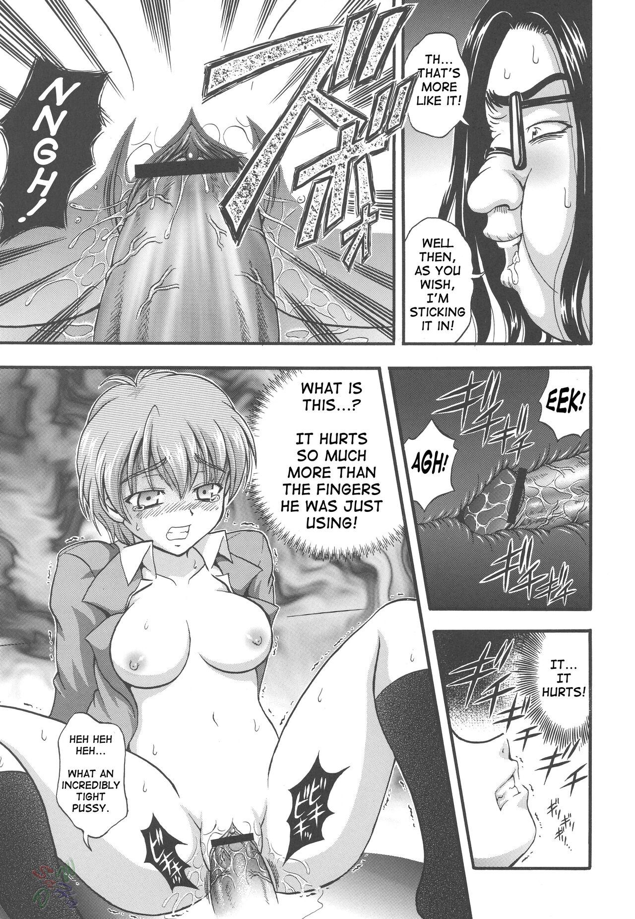 Milk Hunters 2 - Page 22