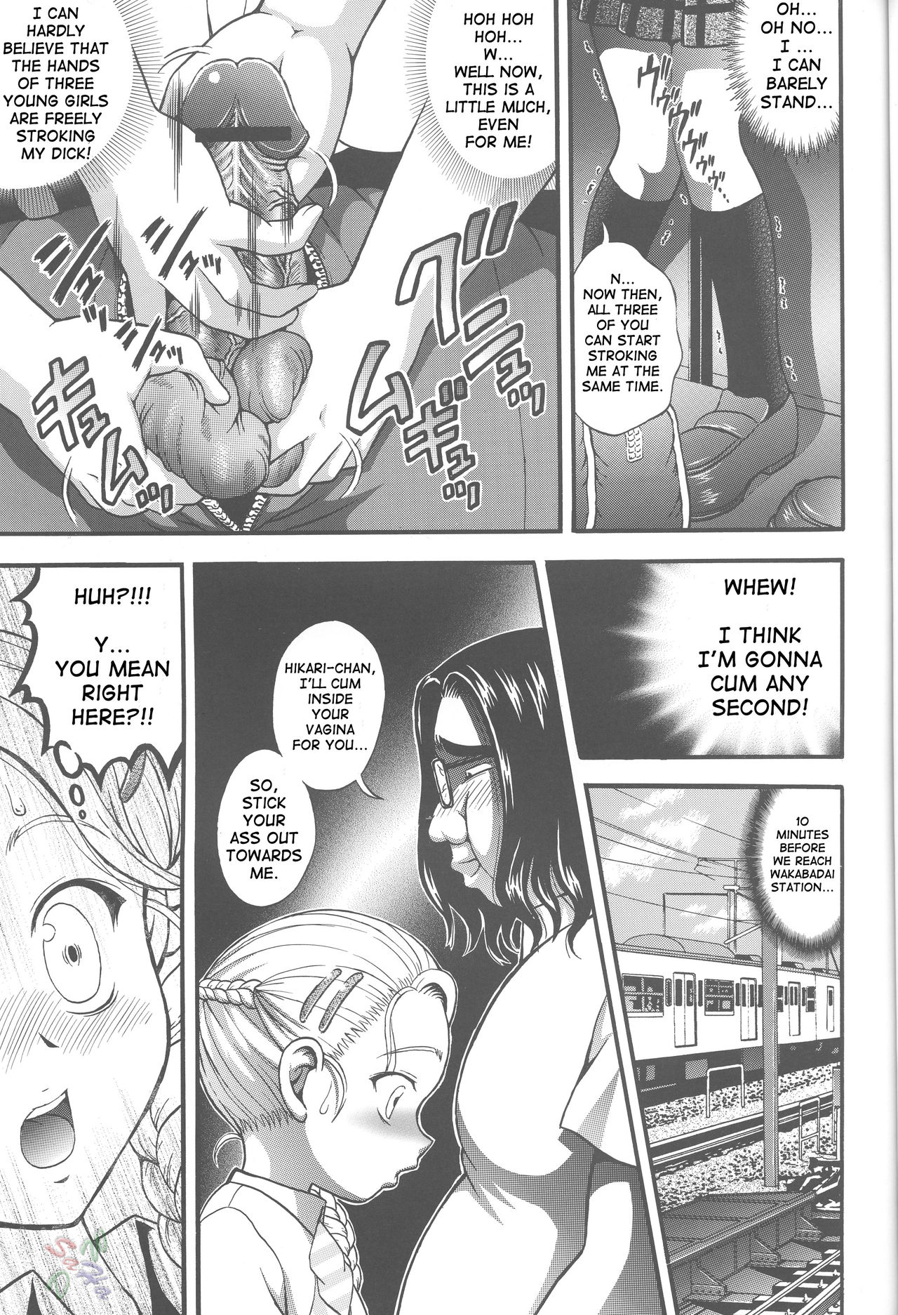 Milk Hunters 4 - Page 17