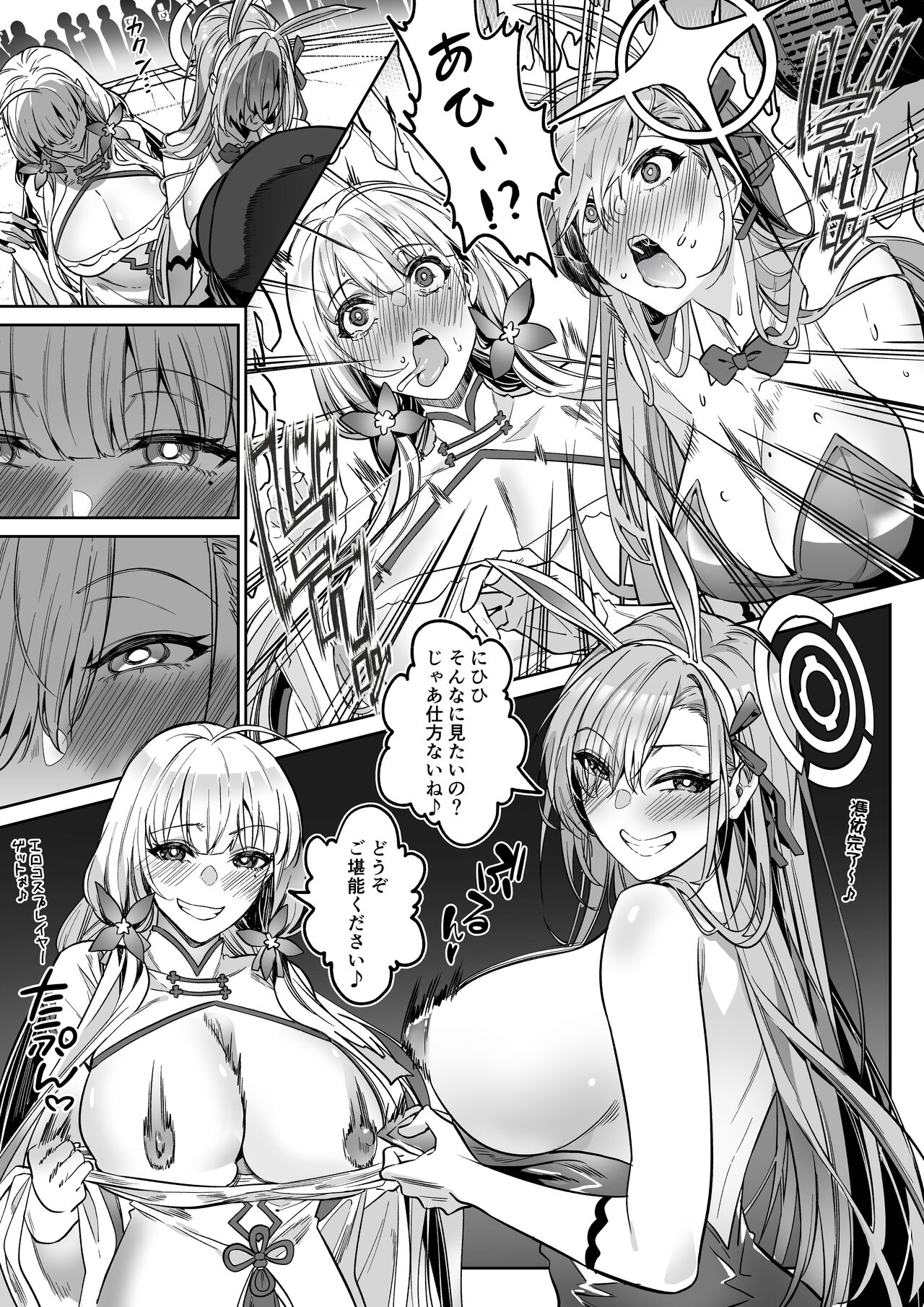 Preview page 2