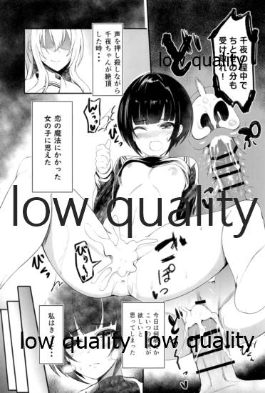 恋の魔法と白雪姫真紅 - Page 16
