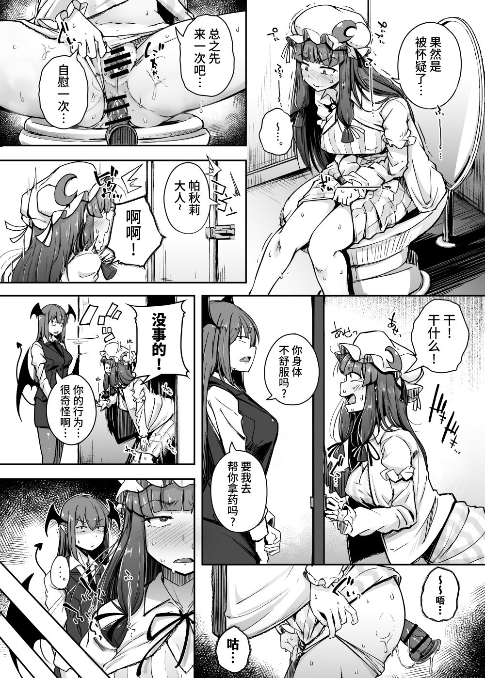 Preview page 6