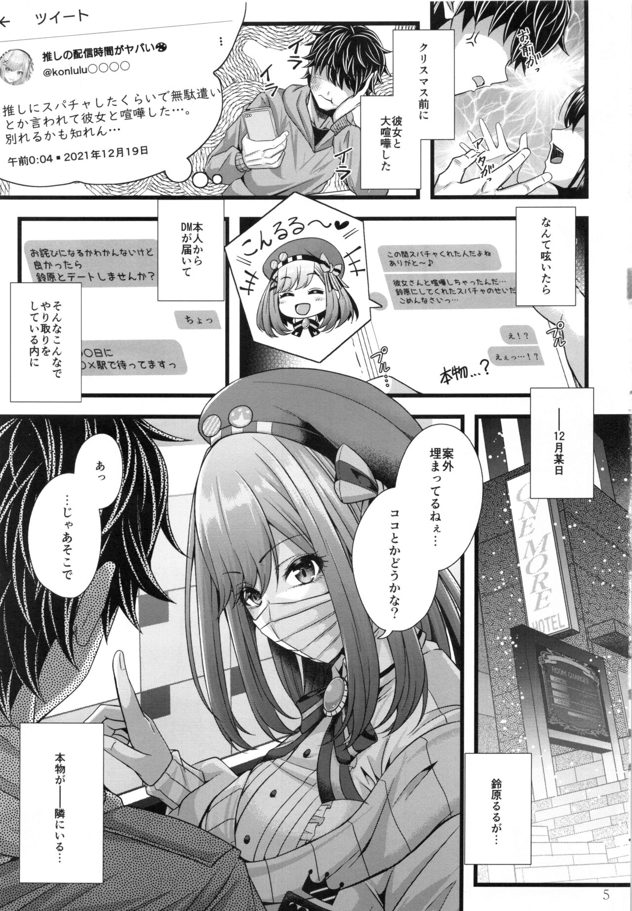 Preview page 4