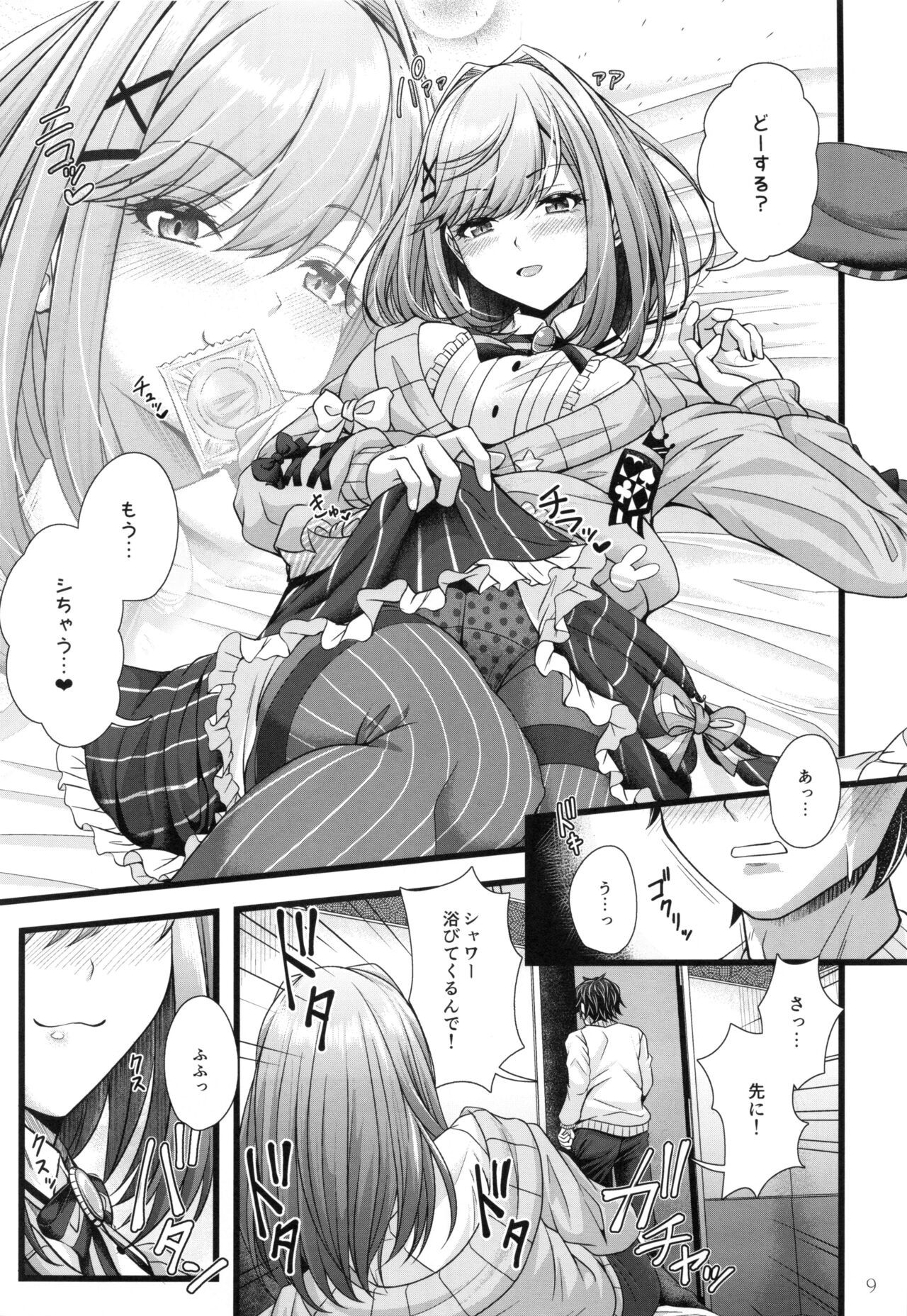 Preview page 8