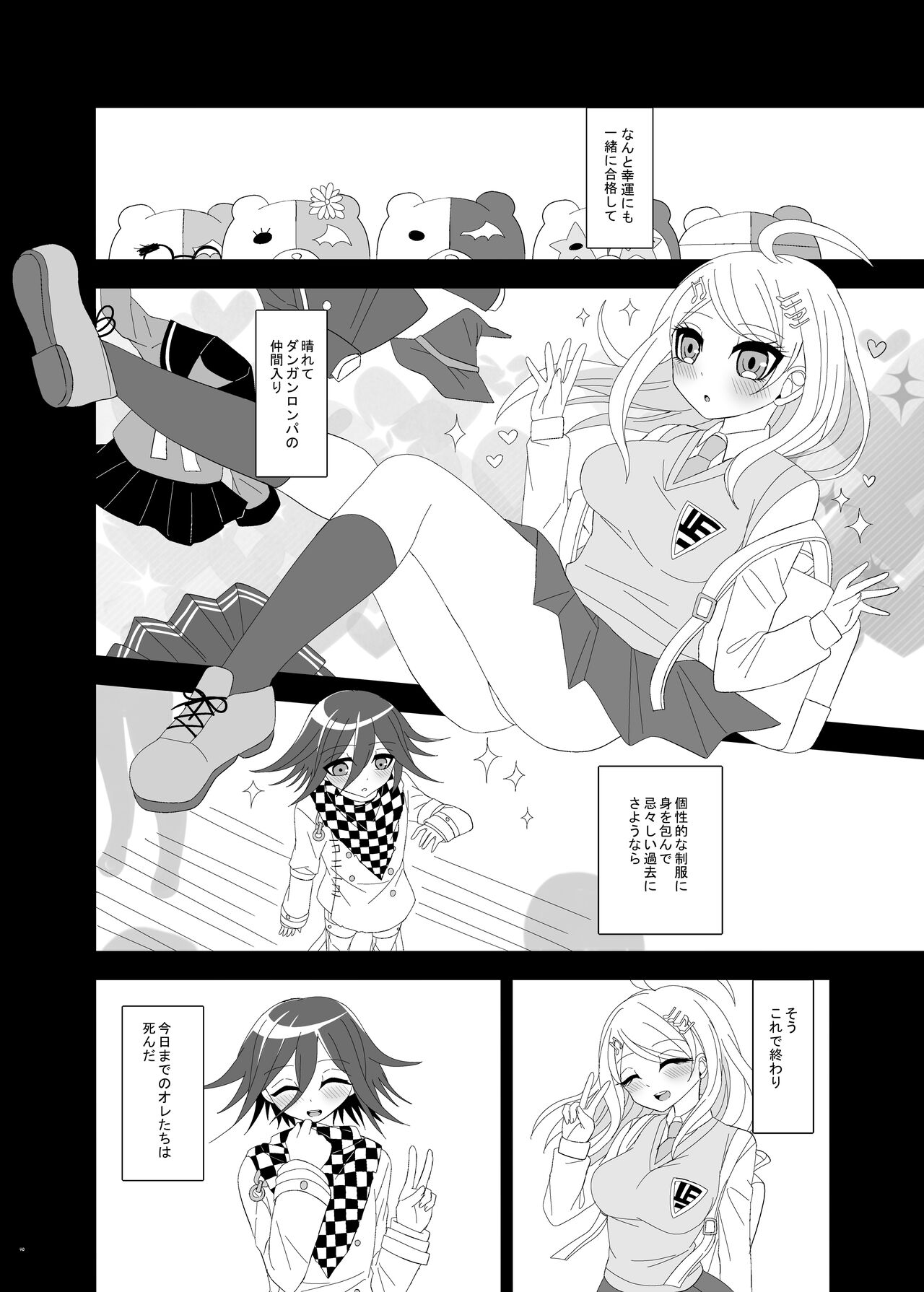 Purorougu Ouaka No Manga - Page 39