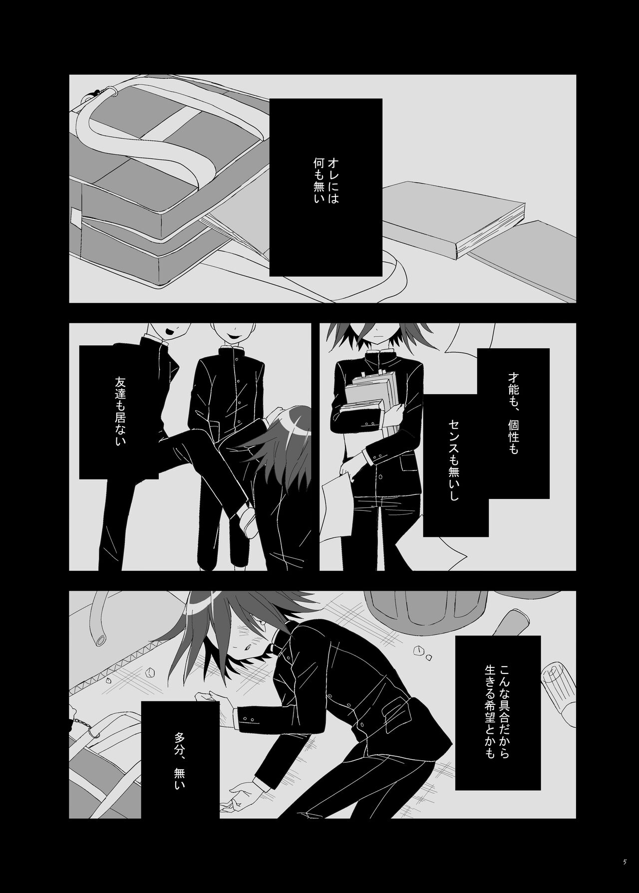 Preview page 4