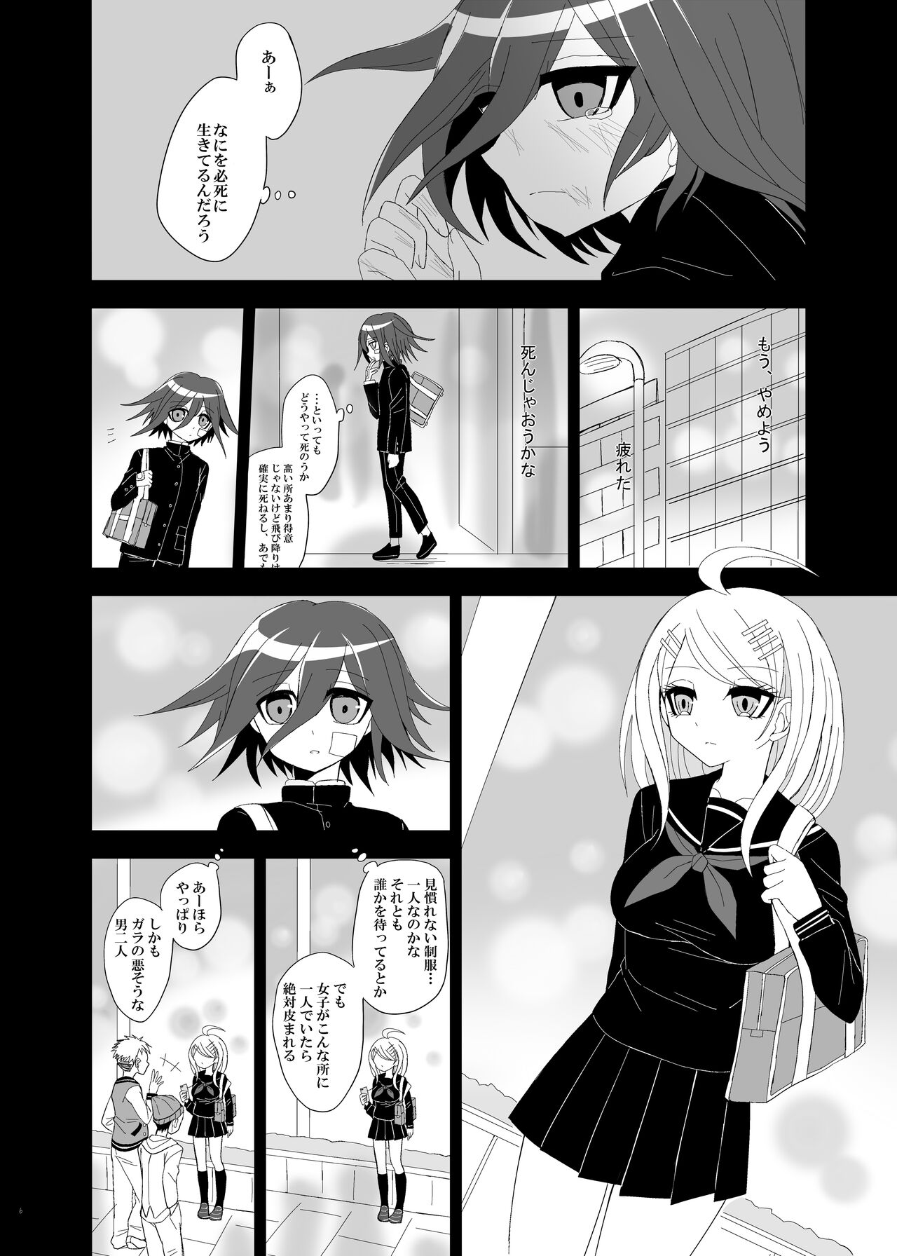 Preview page 5