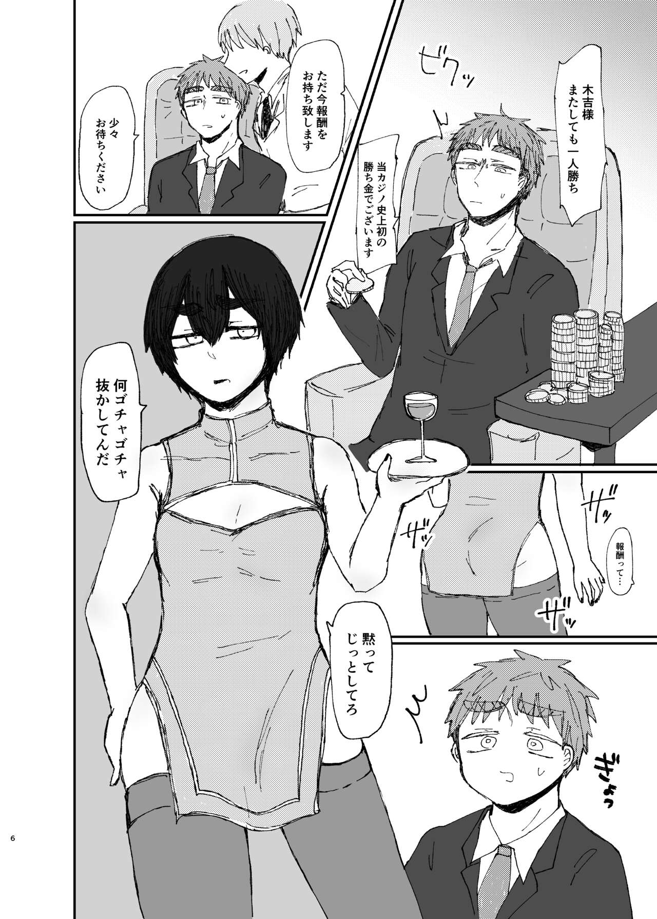 Preview page 5