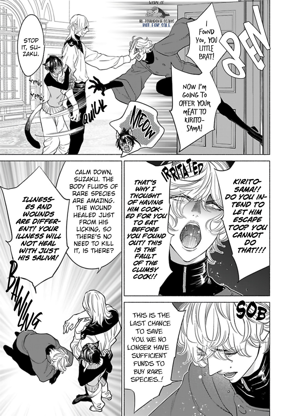 Kemono wa Okumade Nakasaretai - Page 17