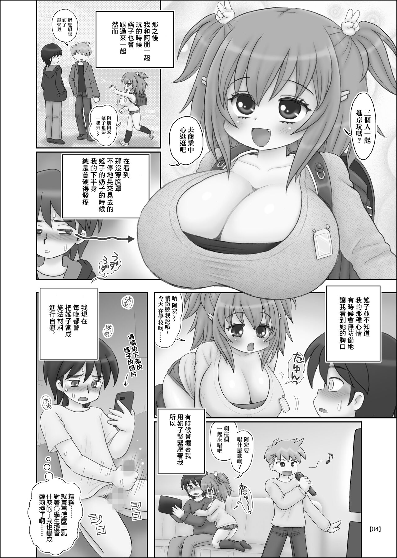 Preview page 3