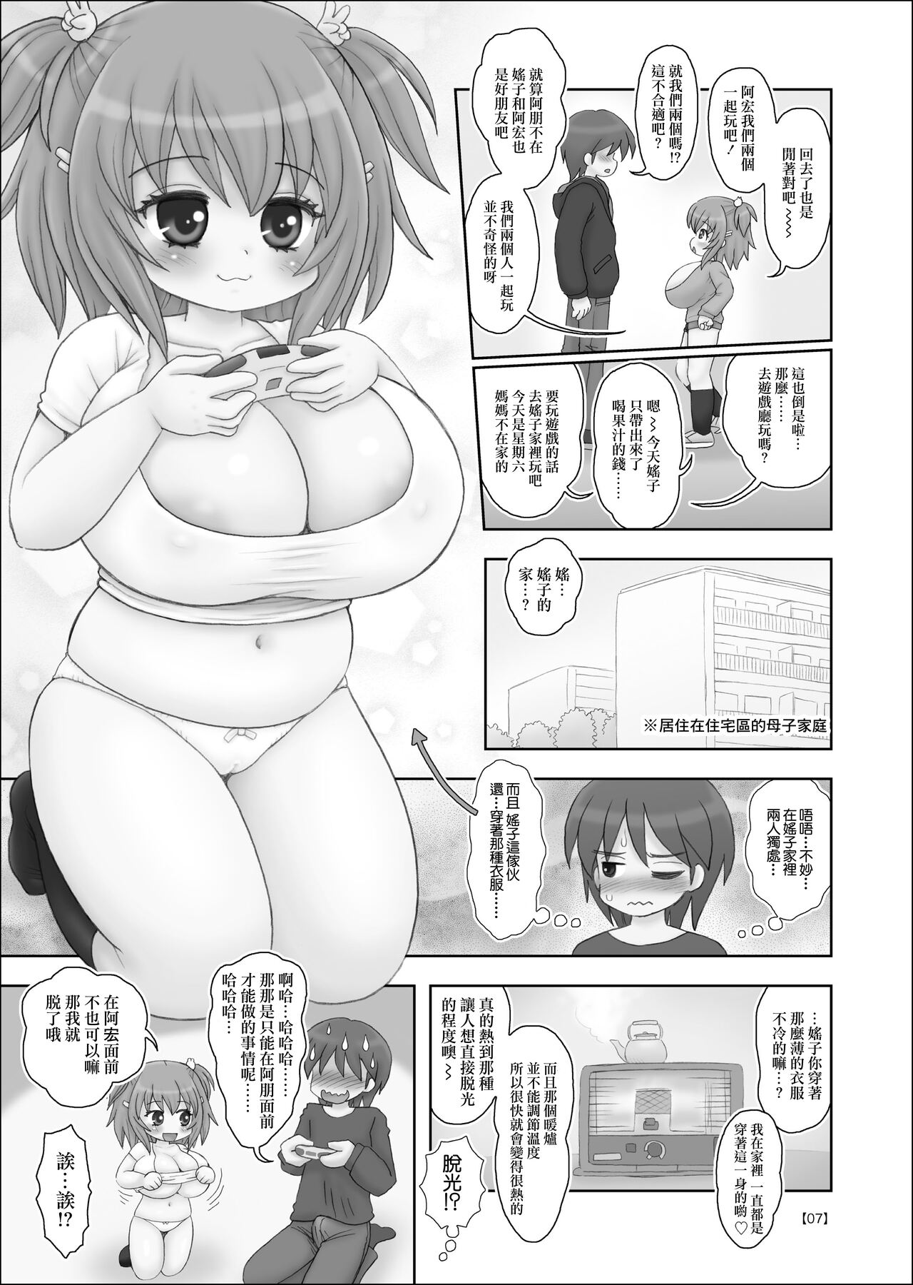 Preview page 6