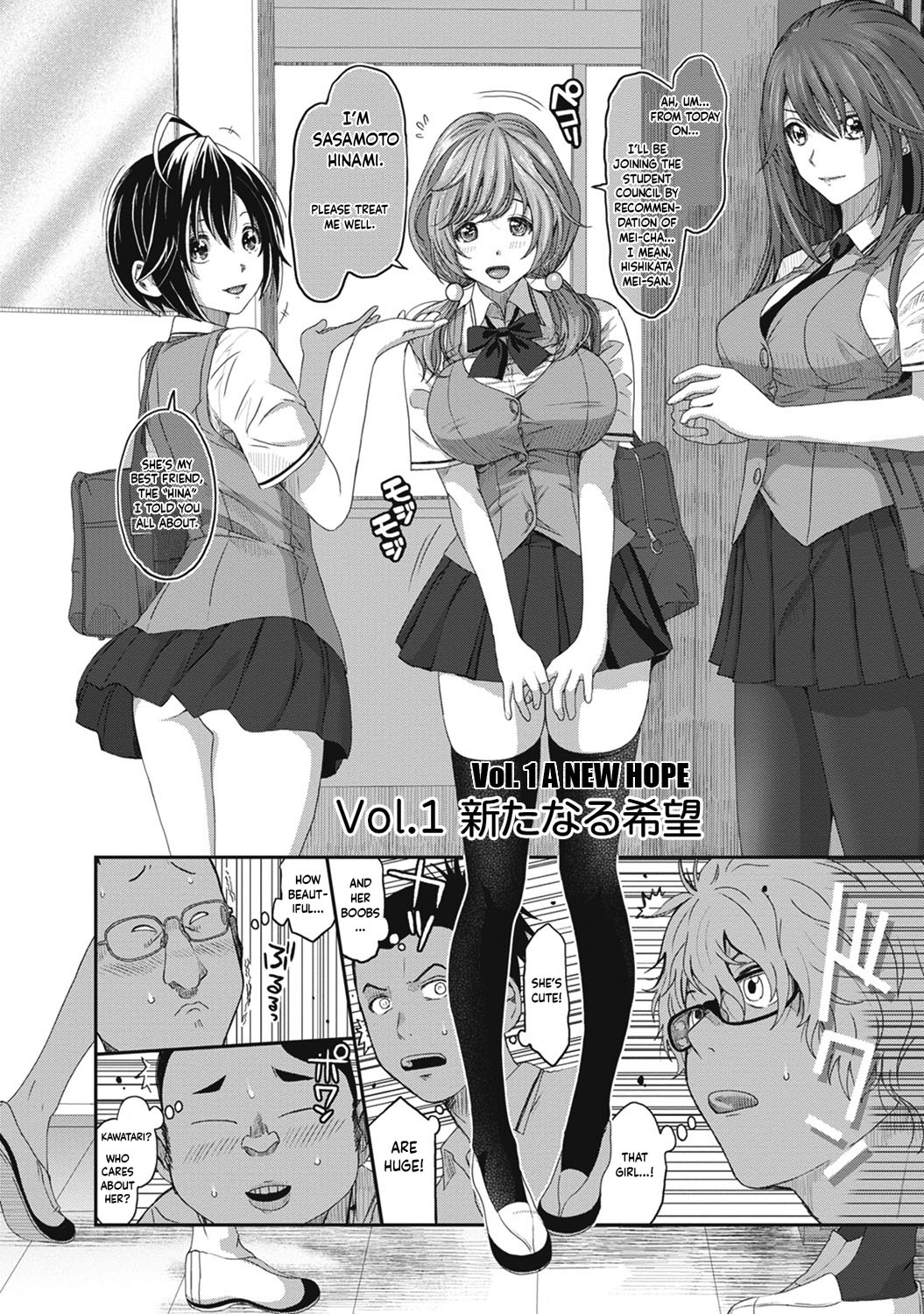 Hinamix Vol. 1-4 - Page 11