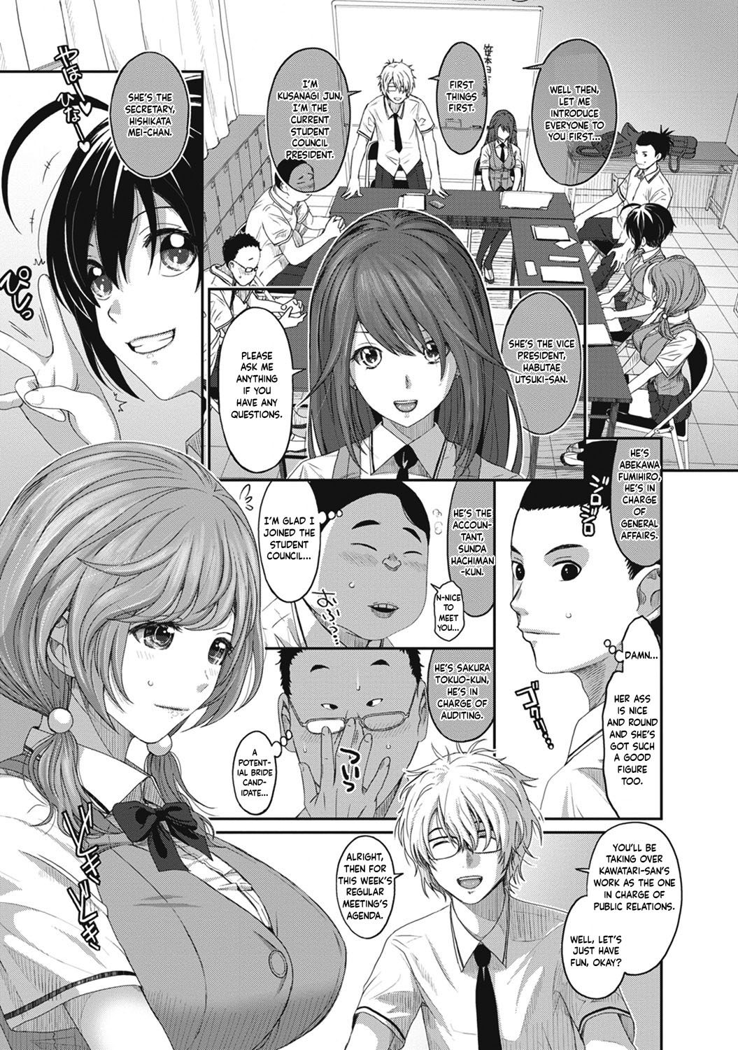 Hinamix Vol. 1-4 - Page 12