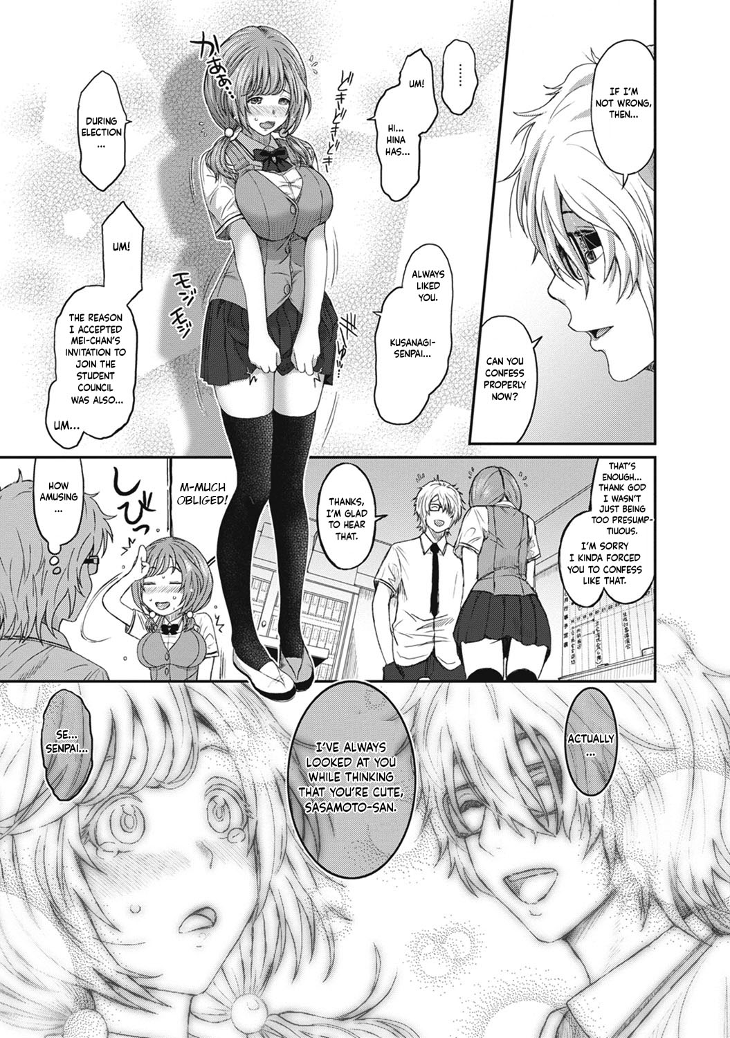 Hinamix Vol. 1-4 - Page 16