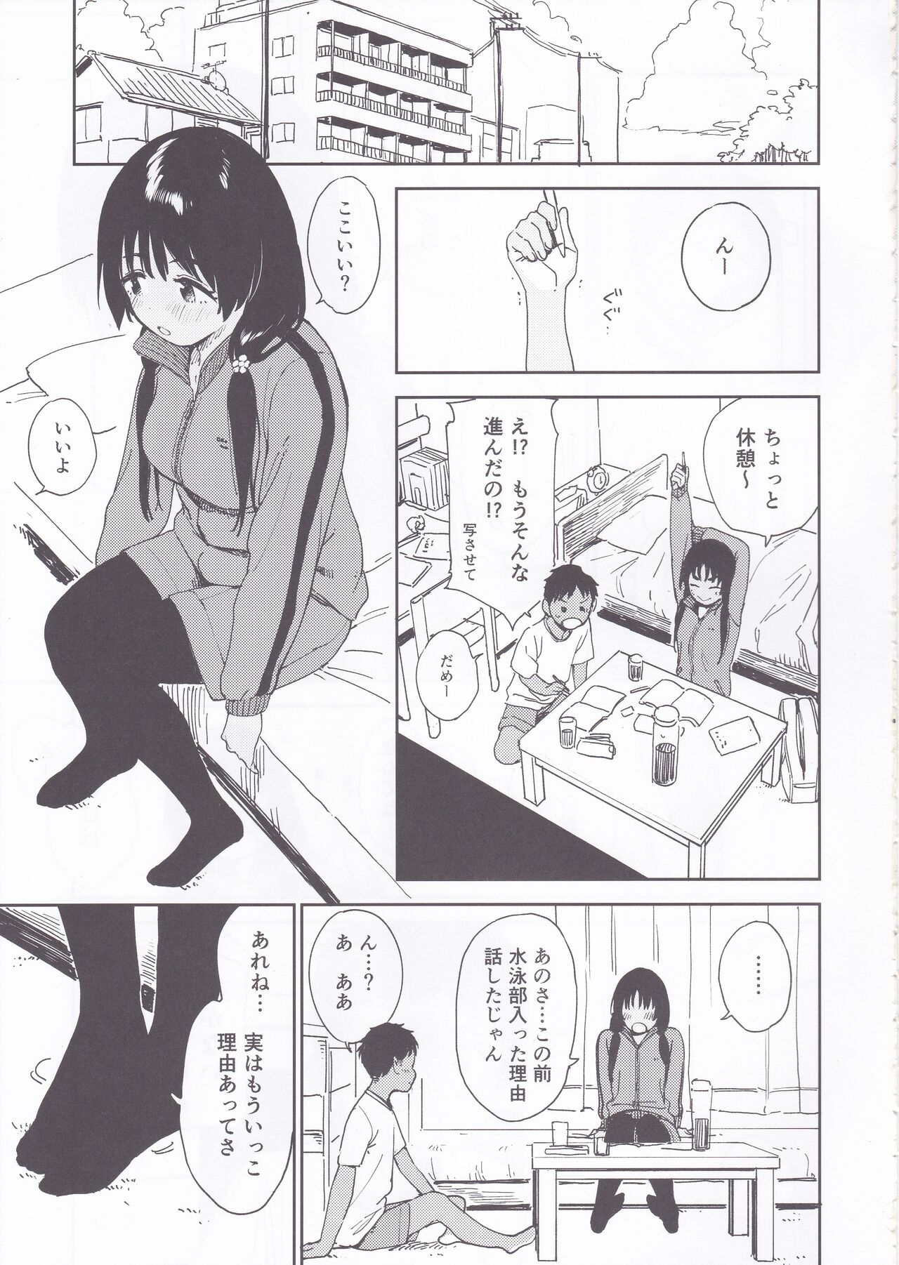 Preview page 6