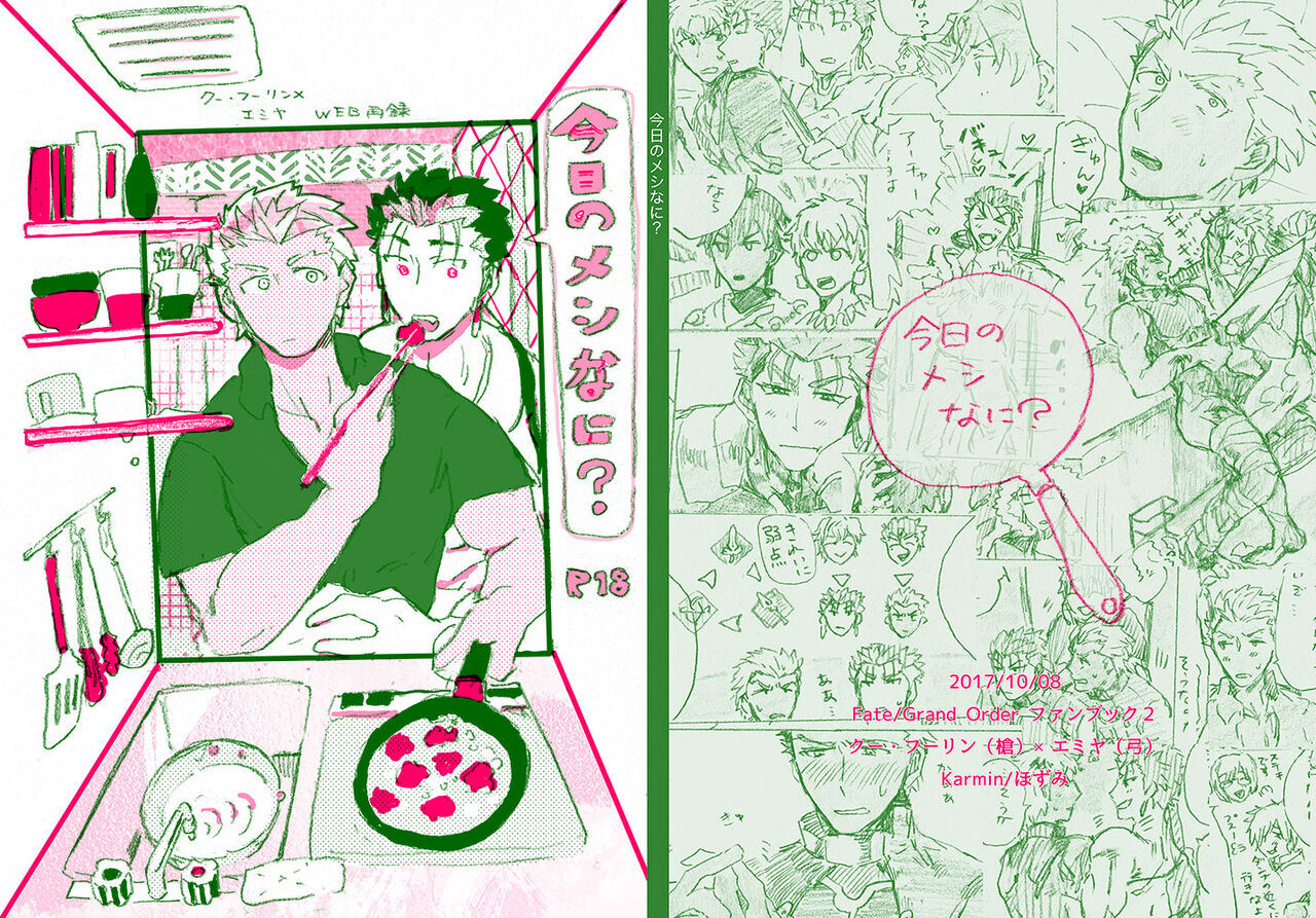 Preview page 1