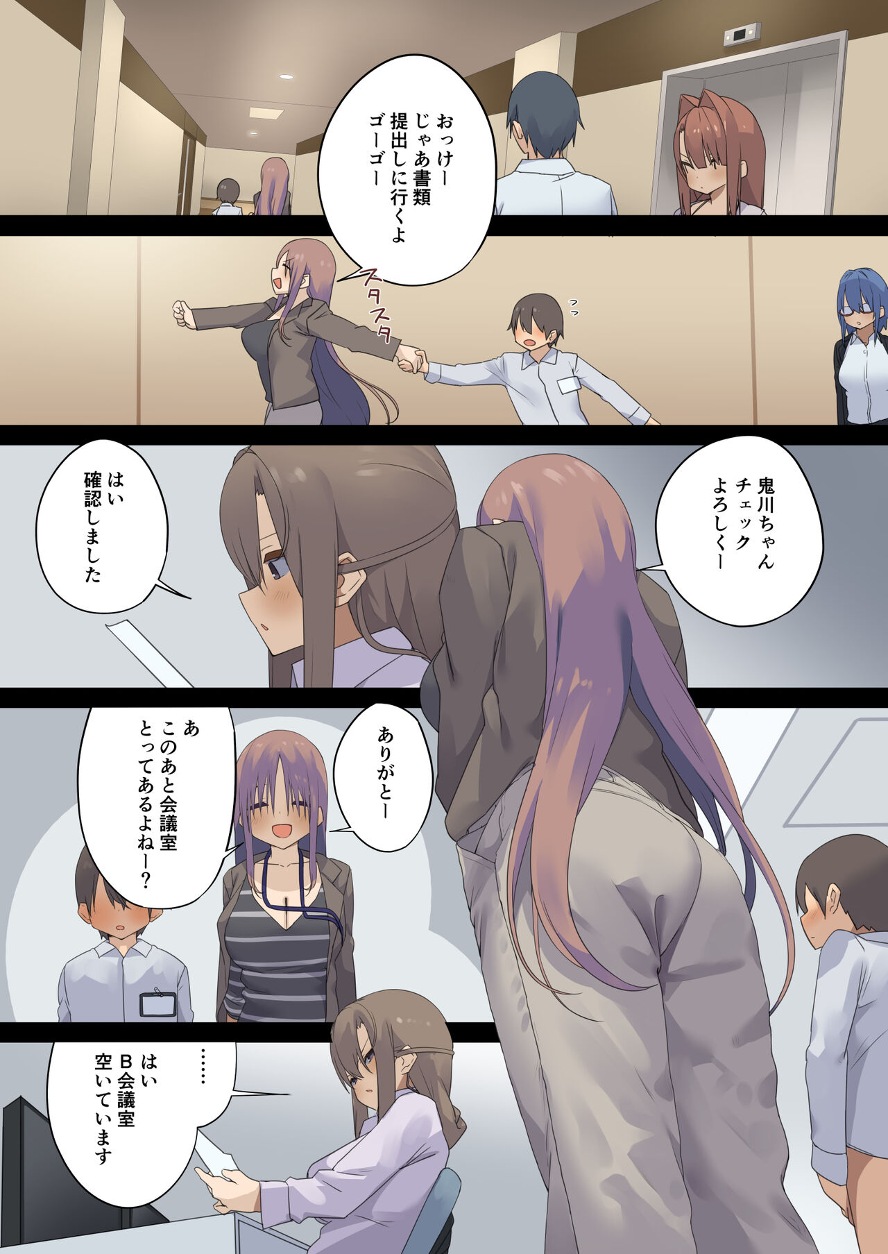 Preview page 5