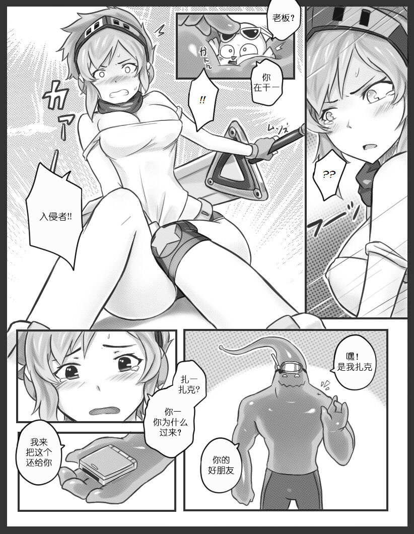 Preview page 8