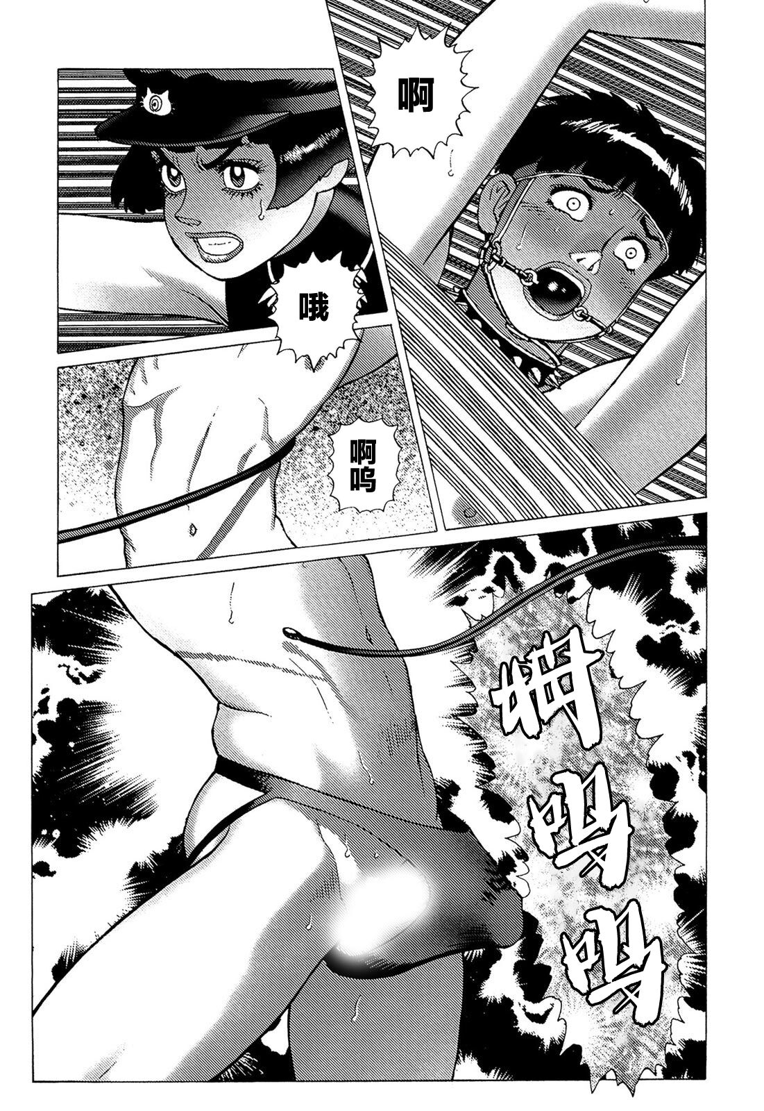 Ammo Vol 5 - Page 122