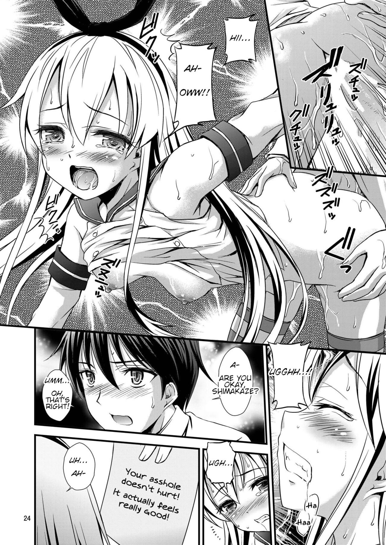 Akagami Kichaimashita!! - Page 23