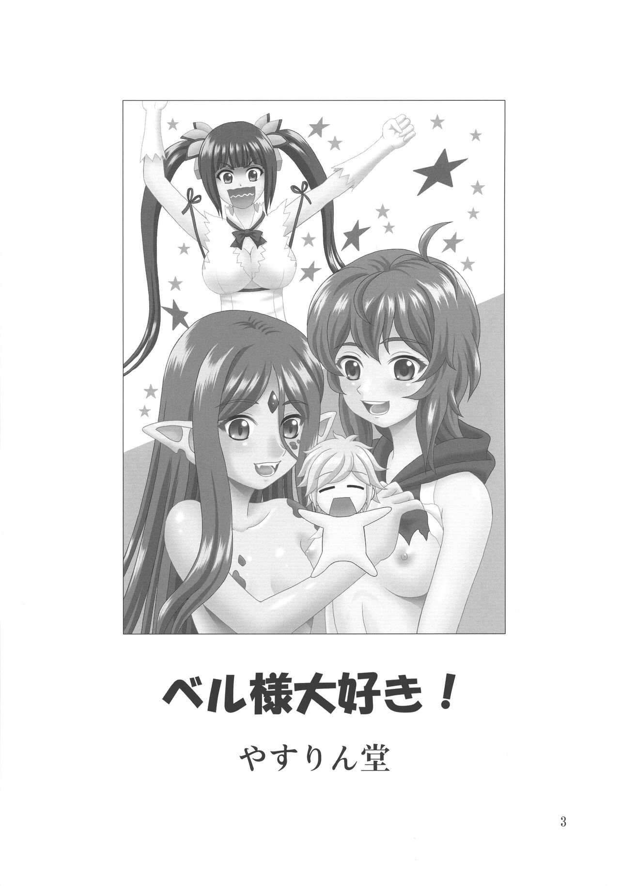 Preview page 4