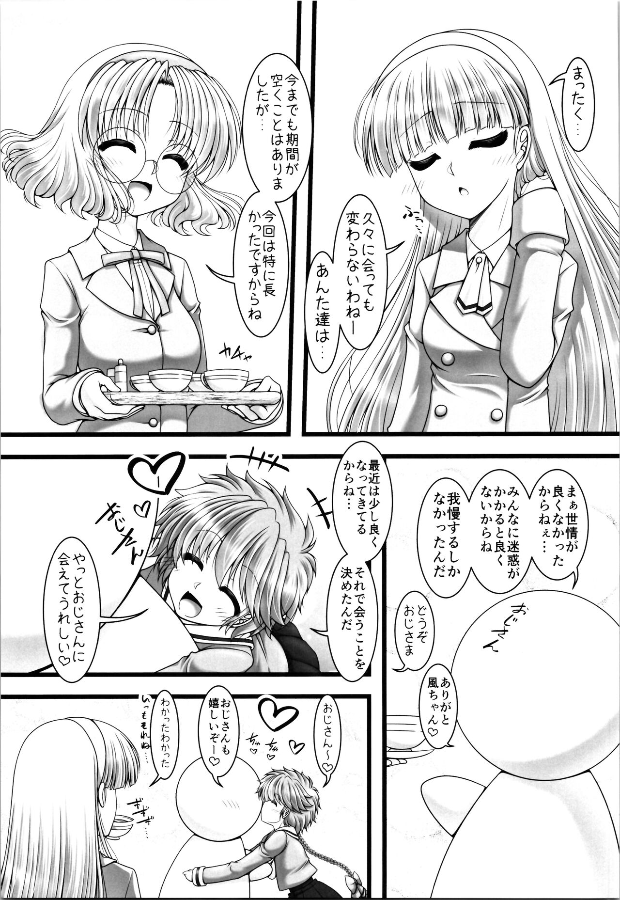 Preview page 5