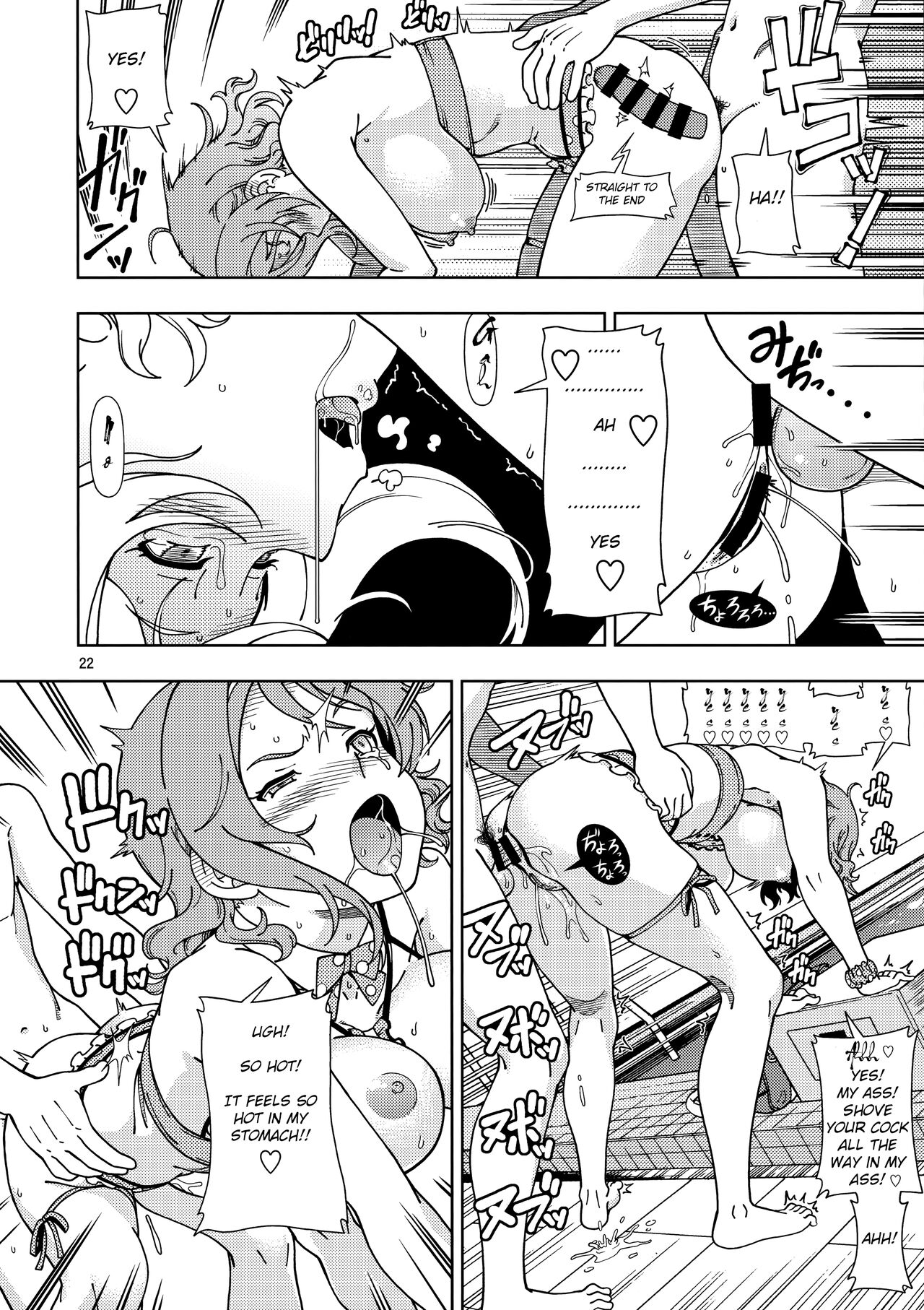 Uranohoshi Jogakuin Aqours Pool - Page 21