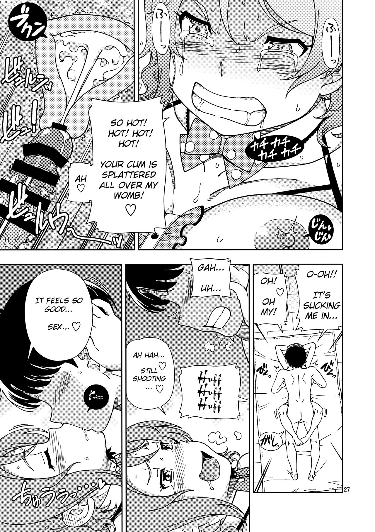 Uranohoshi Jogakuin Aqours Pool - Page 26