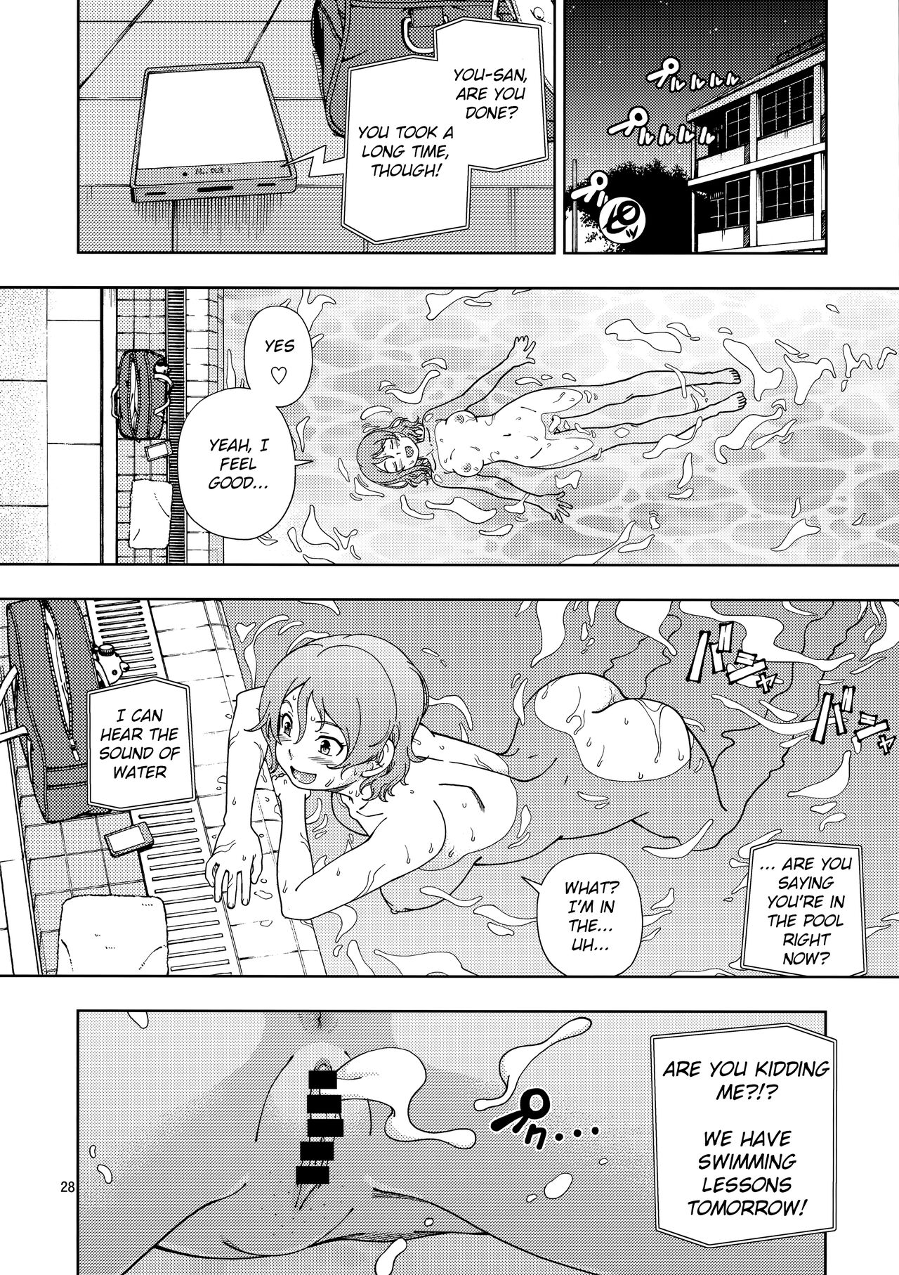 Uranohoshi Jogakuin Aqours Pool - Page 27