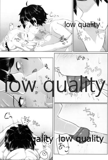 クリスちゃんのえっちな本 - Page 14