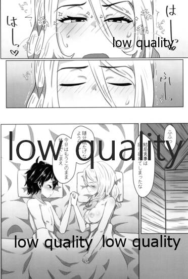 クリスちゃんのえっちな本 - Page 27