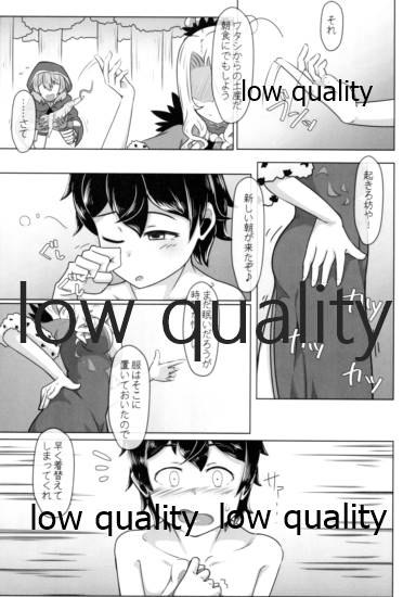 クリスちゃんのえっちな本 - Page 30