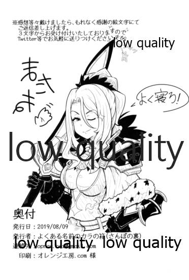 クリスちゃんのえっちな本 - Page 33