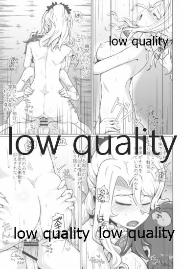 クリスちゃんのえっちな本ぜろ♡ - Page 16