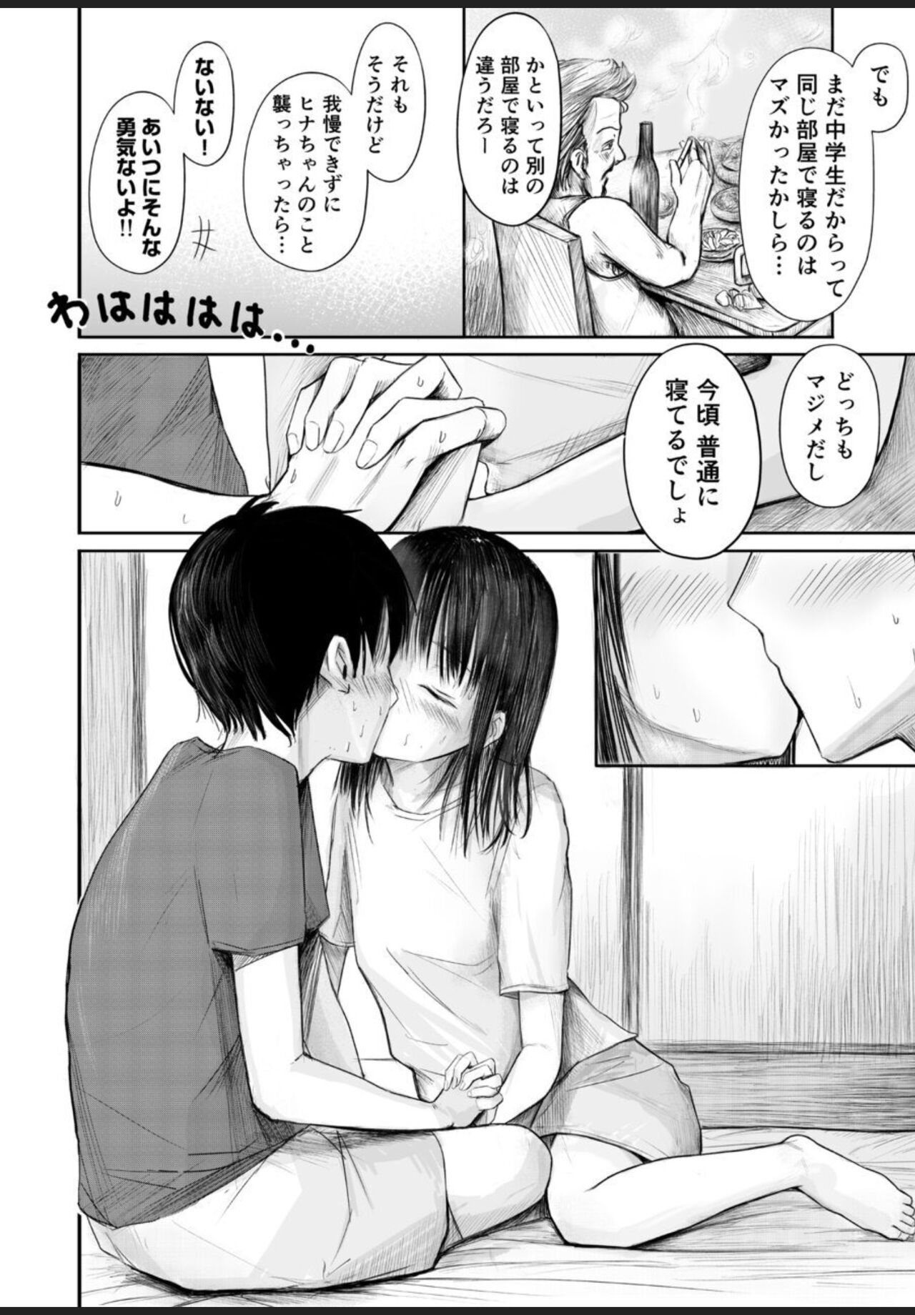 Preview page 3