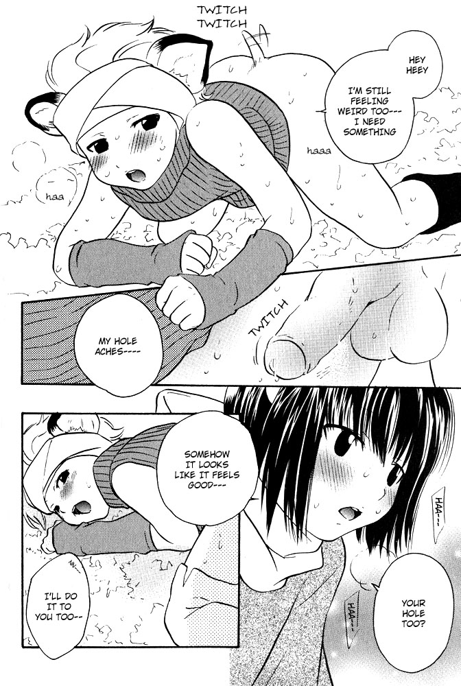 Mimi Paradise Vol. 1 - Page 126