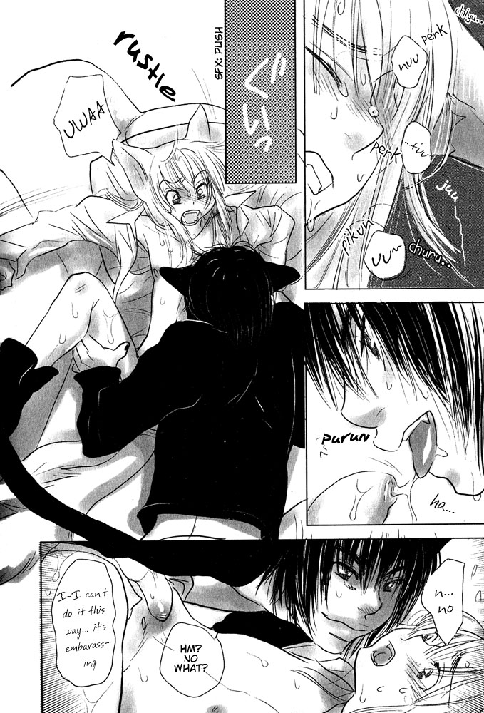 Mimi Paradise Vol. 1 - Page 163